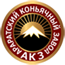 Лого Араратский коньячный завод