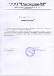 Отзыв о Legal Bridge от Виктория-М