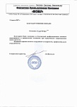 Отзыв о Legal Bridge от финансово-промышленной компании ЮСИАР